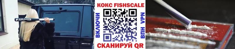 продажа наркотиков  Железногорск-Илимский  Кокаин VHQ 