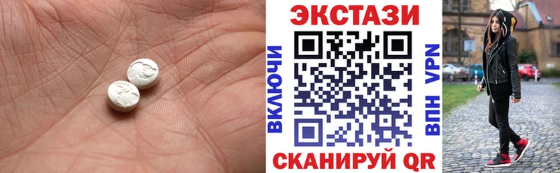 ЭКСТАЗИ mix  Железногорск-Илимский 