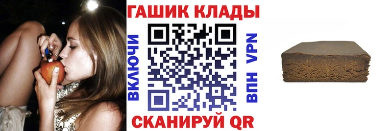 ГАШИШ Ice-O-Lator  купить наркотики цена  МЕГА рабочий сайт  Железногорск-Илимский 