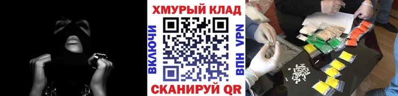 дарнет шоп KRAKEN онион Героин белый Железногорск-Илимский