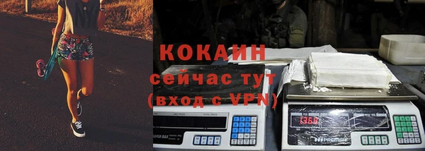 стафф Бронницы