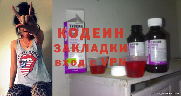 альфа пвп VHQ Бугульма
