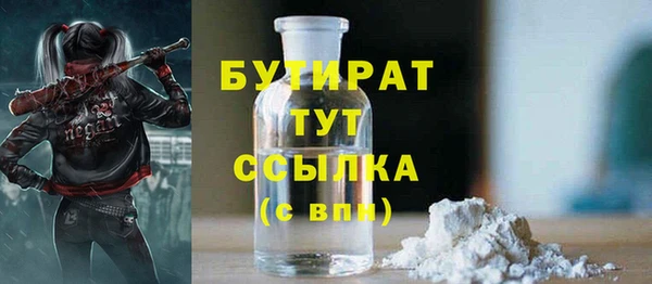 героин Волосово
