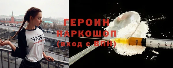 винт Волоколамск