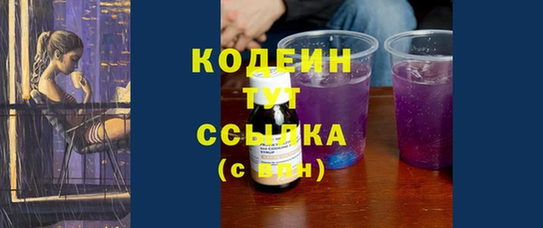 винт Волоколамск