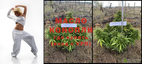 стафф Бронницы