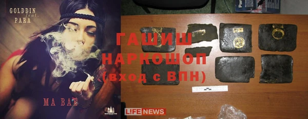 винт Волоколамск