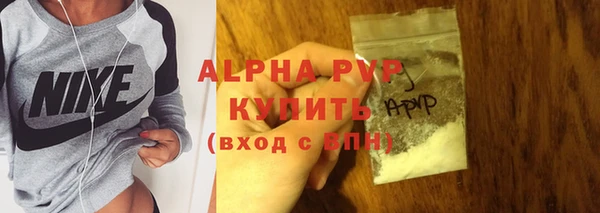 шишки Верхнеуральск