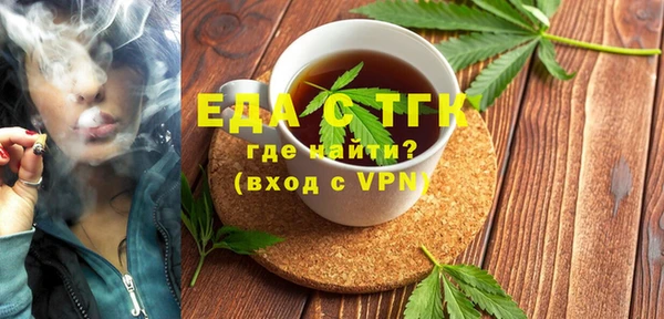 стафф Бронницы