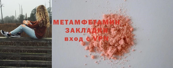 spice Бородино