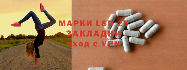 альфа пвп VHQ Бугульма