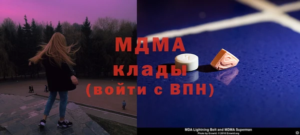 альфа пвп VHQ Бугульма