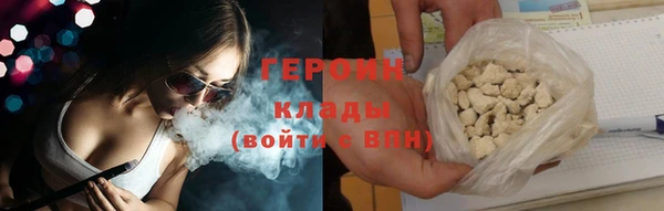 альфа пвп VHQ Бугульма