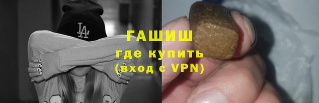альфа пвп VHQ Бугульма