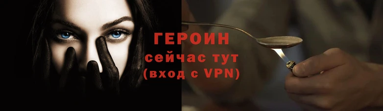 винт Волоколамск