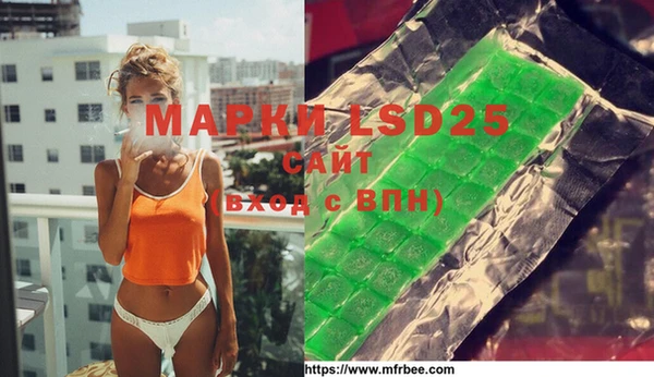 стафф Бронницы