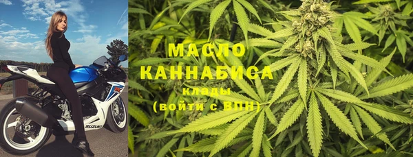стафф Бронницы