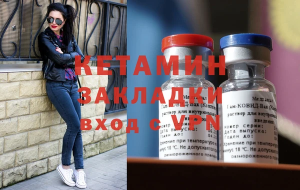 винт Волоколамск