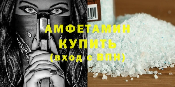 альфа пвп VHQ Бугульма