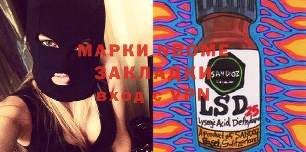кокаин Кинешма