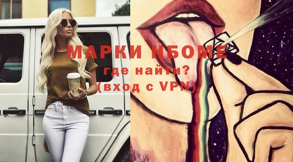 альфа пвп VHQ Бугульма