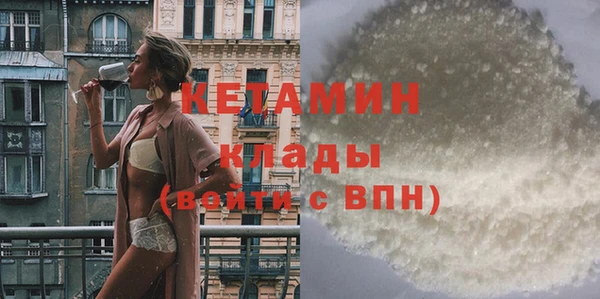 кокаин Богородицк