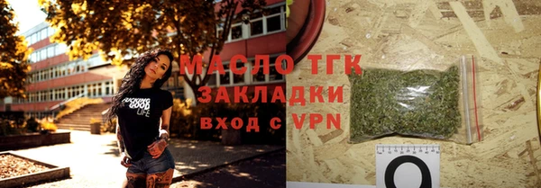 стафф Бронницы