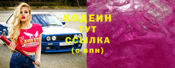 мдма Володарск