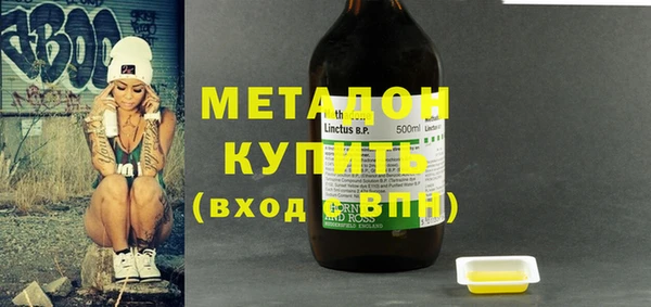 альфа пвп VHQ Бугульма