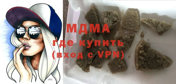 стафф Бронницы