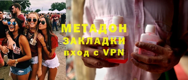 альфа пвп VHQ Бугульма