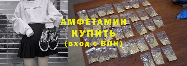 мдма Володарск