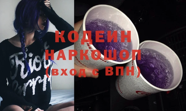 альфа пвп VHQ Бугульма