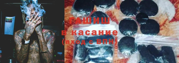 стафф Бронницы