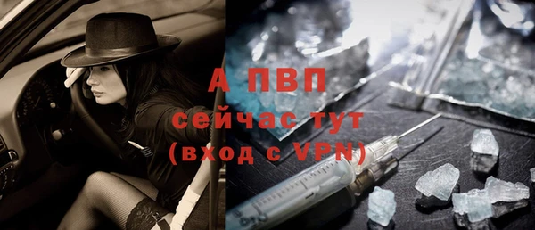 альфа пвп VHQ Бугульма