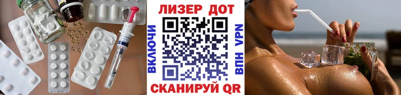 ЛСД экстази ecstasy  даркнет наркотические препараты  Железногорск-Илимский  купить наркотик 