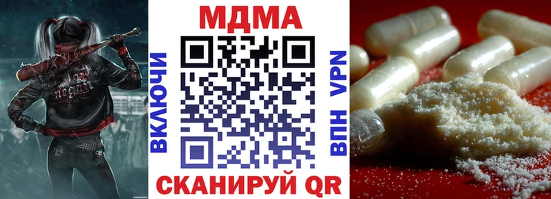 ОМГ ОМГ зеркало  цены   Железногорск-Илимский  МДМА кристаллы 