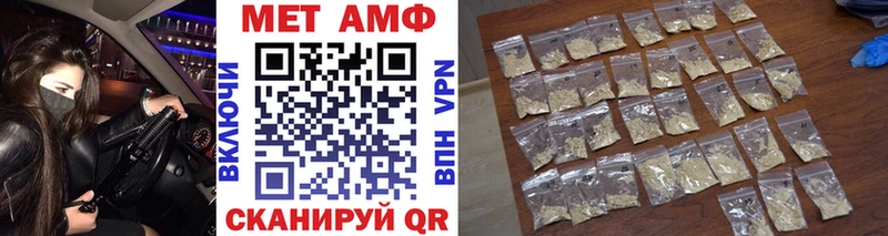 Метамфетамин витя  как найти наркотики  Железногорск-Илимский 