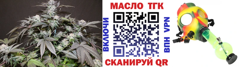 Дистиллят ТГК Wax  Железногорск-Илимский 
